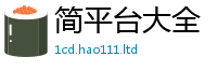 2025新澳门2025免费原料从2025年正版资料免费最新版本大全